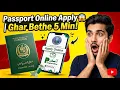 Passport online apply kaise kare How to Pay Pakistani Passport Fee Online Passport fee asan