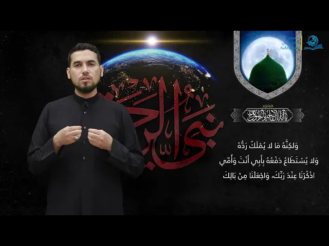 ⁣لقد انقطع بموتك ما لم ينقطع بموت غيرك من النبوة والإنباء وأخبار السماء