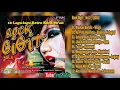 Download Lagu Saatku Terlantar Derita – Serasi