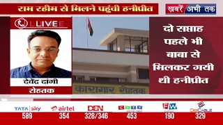 khabrain abhi tak live
