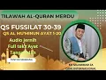 Download Lagu TILAWAH AL QUR'AN MERDU KH MUAMMAR ZA QS FUSSILAT AYAT 30-39 -QS AL MU'MINUN AYAT 1-20 #khmuammarza