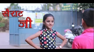 sairat zaala ji sairat ajay atul aayush rakshanda varun patil the patil film studio