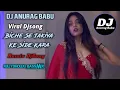 Download Lagu Biche_Se_Takiya_Ke_Side_Kara_(Deewanapan)_Khesari_Lal_Yadav_Hard_Dhollki_DanceMixDjAnuragBabuJaunpur