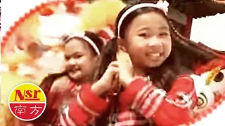 夏日娃娃 Summer Kids 欢乐舞春风 又是新的一年 春风吻上我的脸 大地回春 