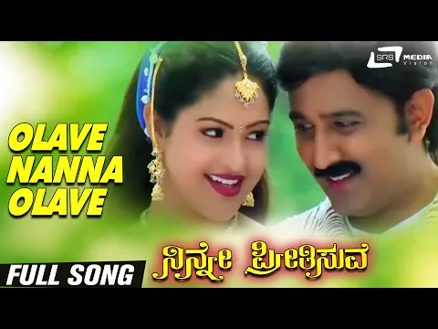 Download MP3 Olave Nanna Olave | Ninne Preethisuve| Rashi | Ramesh Aravind  | Kannada Video Song