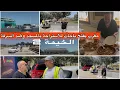 Download Lagu مغربي يفتتح باحتين للاستراحة باسباتيا ضد السرقة بحارس خاص ومسجد ومكان للراحة بالمجان والزليج المغربي