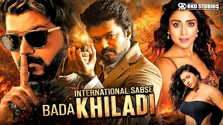 International Sabse Bada Khiladi | Thalapathy Vijay, Shriya Saran, Namitha, Santhanam, Sayaji Shinde