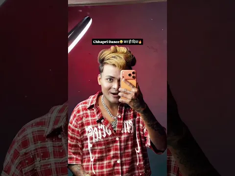 End🔥आपकी😅आँखें😂तरस रही हैं😁#princeliy #reels #reelsinstagram #explore #princeliyfam #viral #f