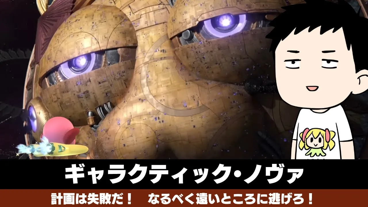 【カービィのエアライダー】ロードトリップの真エンドが見たい男【にじさんじ/社築】