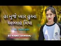 Download Lagu હા મુજે પ્યાર હુઆ અલ્લાહ મિયા_-(Timli Tarpa Mix)- Dj Kamu (Vansda)