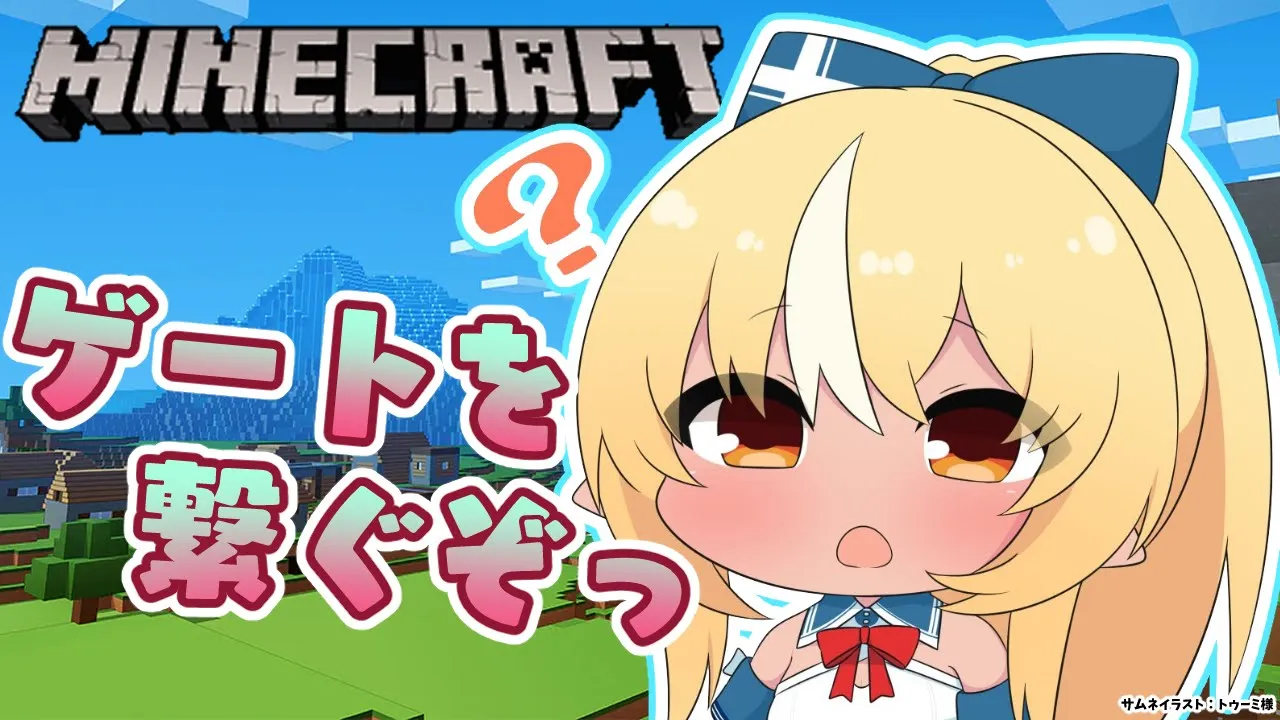 【Minecraft】古代都市まで道を繋ぐぞ～【不知火フレア/ホロライブ】
