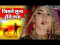 Download Lagu Naim Sabri | Apno Ne Dil Tod Diya | Bewafai Sad Song | Zoya Music
