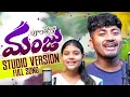 Download Lagu PULATHODOYE MANJU THARASARU FULL SONG||BANJARA NEW SONG||#KARTHIKA SINGER||#ARAVIND SINGER||#MYSI