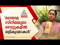 'കാരവാനിൽ രഹസ്യ ക്യാമറ , നടിമാരുടെ നഗ്ന ചിത്രം പകർത്തുന്നു' ; വെളിപ്പെടുത്തലുമായി രാധിക ശരത്കുമാർ