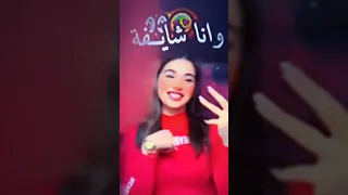 انا عمل لي بحبو ياولي يناري 