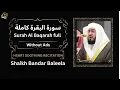 Download Lagu Surah Al-Baqarah Full With No Ads | Beautiful Recitation by Sheikh Bandar Baleela |