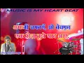 Download Lagu MERE DUSHMAN TU MERI DOETI KO TARSE --KARAOKE WITH HINDI  LYRICS BY NIRAJ JAIN