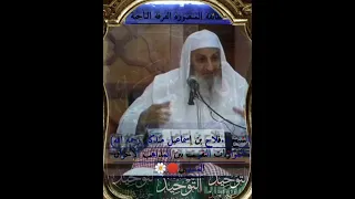 الشيخ د فلاح بن إسماعيل مندكار رحمه الله الموازنات التقريب بين المذاهب الإخوان المسلمين  الشيخ د فلاح بن إسماعيل مندكار رحمه الله الموازنات التقريب بين المذاهب الإخوان المسلمين