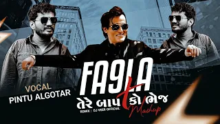 rehman dakait entry song fa9la mashup dhurandhar akshaye khanna u0026 tere baap ko bhej pintu algotar