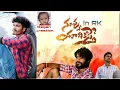 Download Lagu Nuvvu yadikostey | Love failure,song gagan creations|jogipet srikanth