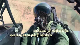   دقت طبول الحرب   كلمات الدكتور  سعيد بن علي بن منصور الشواطي   أداء المنشد  مقرن الشواطي دندنها
