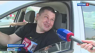 «Вести Омск», итоги дня от 24 мая 2021 года