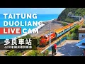 4K Duoliang Train Station Live Camera in Taitung Taiwan