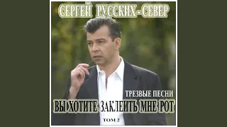 Самолёт 