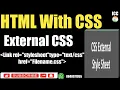 External CSS CSS Tutorial Sr 3 Learn CSS for Beginners in hindi