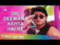 Download Lagu Dil Deewana Kehta Hai Ke Pyar Kar | Hogi Pyaar Ki Jeet 1999 | Arshad Warsi | Udit Narayan Hits