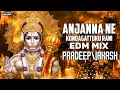 Download Lagu ANJANNA NE KONDAGATTU KU RANI EDM MIX SONG 2025 TRENDING HANUMAN DJ SONGS TELEGU