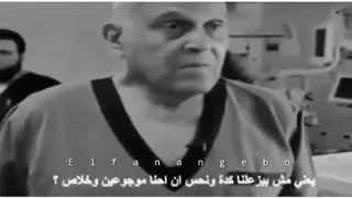 اكتر حاجه بتوجع القلب مجدى يعقوب 