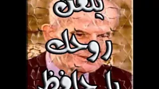 ياريتاني متظاهر حتا غير هالظاهر دندنها