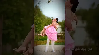 من يوم هواك عني غاب تصميمي انفضل محمود وبيسان اكسبلور بيسان اسماعيل خطية  من يوم هواك عني غاب تصميمي انفضل محمود وبيسان اكسبلور بيسان اسماعيل خطية