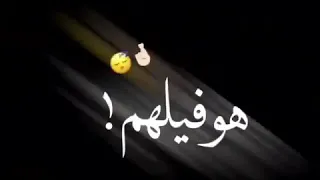 قال ايه راجعين بدموعهم أحمد موزه 