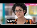 Compass 30 November Today Full Episode | কম্পাস আজকের পর্ব