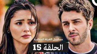 مسلسل الغرفة المجاورة الحلقة 15 Arabic Dubbed Full Commentary Detailed Analysis 