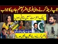 Download Lagu Sanam Javed Respond to Most Viral Video of Captain Emaan Speech in Army Uniform, PODCAST PART 2