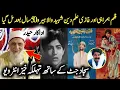 Download Lagu Filmstar Haider Interview 2025 | Then And Now | Hamrahi Aur Ghazi Ilm Din Shaheed Wala Hero | EP 1