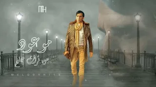 عبدالحليم حافظ موعود                                 دندنها