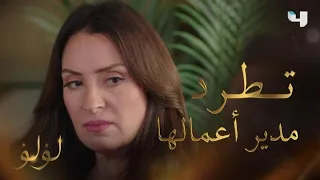 لؤلؤ الحلقة 4 رد فعل النجمة كاميليا على ظهور لؤلؤ ونجاحها 