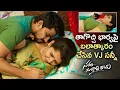 Download Lagu VJ Sunny Forces Aashima Narwal | Sakala Gunabhi Rama Latest Telugu Movie Scenes | Anudeep Dev | TFN