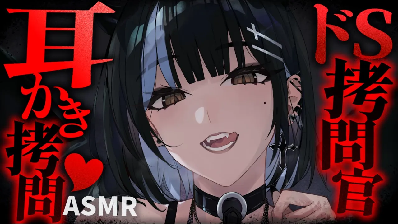 【耳かきASMR】ツンデレドS師匠は耳かき拷問で「好き」って言わせたい 【夜ノすやり/バイノーラル/Ear cleaning】のサムネイル