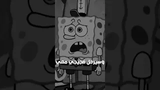 يوما ما سأرحل وسترحل معي ضحكاتي 