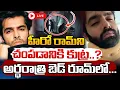 Download Lagu హీరో రామ్ ని చంపడానికి కుట్ర..? LIVE | Hero Ram Pothineni Incident Latest Update | Red TV