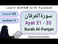 Download Lagu Surah Al-Furqan ayat 21 to 35 Lesson 3 by Asma Huda | Learn Quran with tajweed