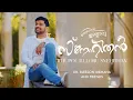 Ithupol Illoru Snehithan | Dr. Blesson Memana and friends New Song 2025