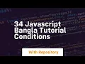 34 javascript bangla tutorial conditions
