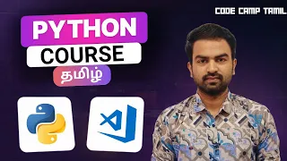 Python Course for Beginners