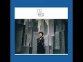 囚鳥 - Jailbird (2015 Edition) - Cass Phang
